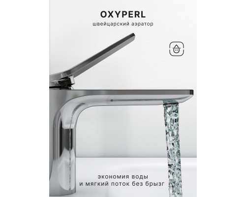 Смеситель д/раковины Abelsberg Intensa EGF23520CH, глянцевый хром