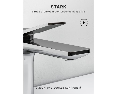 Смеситель д/раковины Abelsberg Intensa EGF23520CH, глянцевый хром