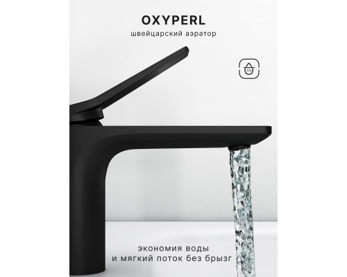 Смеситель д/раковины Abelsberg Intensa EGF23520MB, вулканический черный