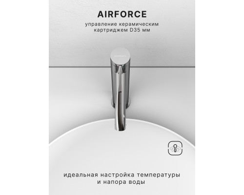 Смеситель д/раковины Abelsberg Fluida ERF22003CH высокий, глянцевый хром