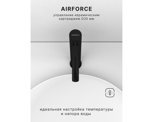 Смеситель д/раковины Abelsberg Fluida ERF22003MB высокий, вулканический черный