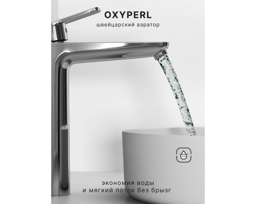 Смеситель д/раковины Abelsberg Lineara UNF23509CH высокий, глянцевый хром