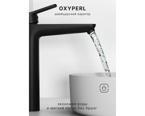 Смеситель д/раковины Abelsberg Lineara UNF23509MB высокий, вулканический черный