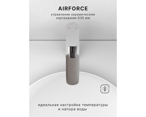 Смеситель д/раковины Abelsberg Perfecta INF60102CH высокий, глянцевый хром