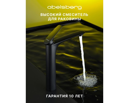 Смеситель д/раковины Abelsberg Perfecta INF60102MB высокий, вулканический черный