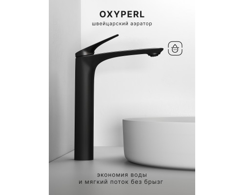 Смеситель д/раковины Abelsberg Perfecta INF60102MB высокий, вулканический черный