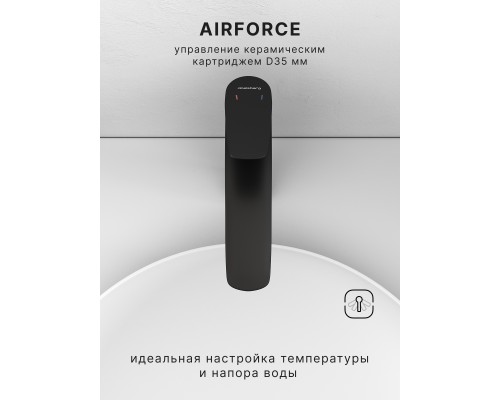 Смеситель д/раковины Abelsberg Perfecta INF60102MB высокий, вулканический черный