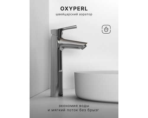 Смеситель д/раковины Abelsberg Solida AMF20091CH высокий, глянцевый хром