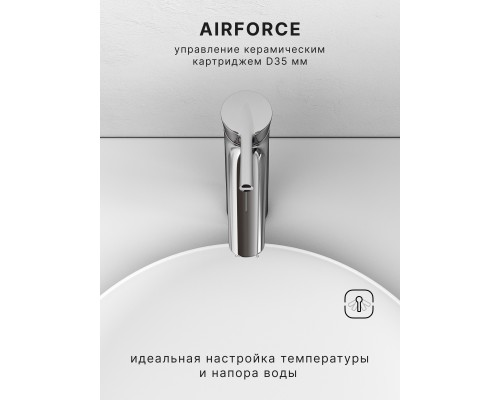 Смеситель д/раковины Abelsberg Solida AMF20091CH высокий, глянцевый хром