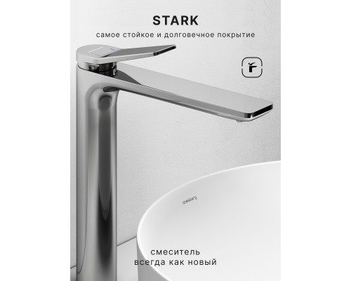 Смеситель д/раковины Abelsberg Intensa EGF23521CH высокий, глянцевый хром