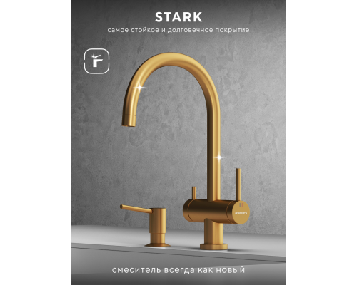 Смеситель д/кухни Abelsberg Aera AWF70029BG с фильтром д/воды, цвет королевское золото