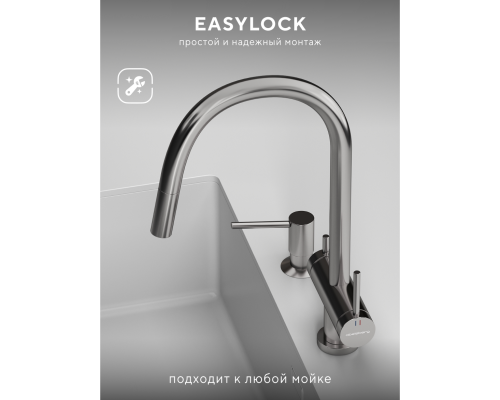 Смеситель д/кухни Abelsberg Aera EMF71709CH c вытяжным изливом и фильтром д/воды, цвет глянцевый хром