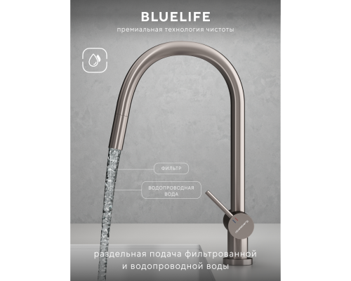 Смеситель д/кухни Abelsberg Aera EMF71709BN c вытяжным изливом и фильтром д/воды, цвет титан