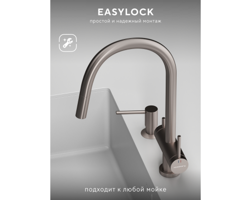 Смеситель д/кухни Abelsberg Aera EMF71709BN c вытяжным изливом и фильтром д/воды, цвет титан