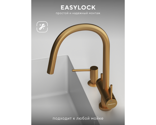 Смеситель д/кухни Abelsberg Aera EMF71709BG c вытяжным изливом и фильтром д/воды, цвет королевское золото