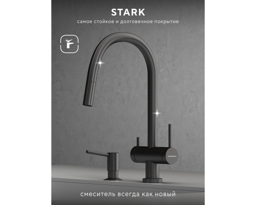 Смеситель д/кухни Abelsberg Aera EMF71709GM c вытяжным изливом и фильтром д/воды, цвет космическая сталь