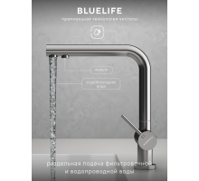 Смеситель для кухни Abelsberg Pura UVF70929CH c возможностью подключения фильтра для воды, цвет глянцевый хром