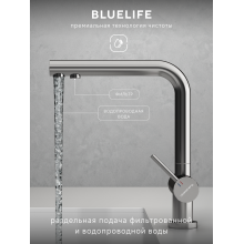 Смеситель для кухни Abelsberg Pura UVF70929CH c возможностью подключения фильтра для воды, цвет глянцевый хром