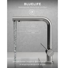 Смеситель для кухни Abelsberg Pura UVF70929CH c возможностью подключения фильтра для воды, цвет глянцевый хром