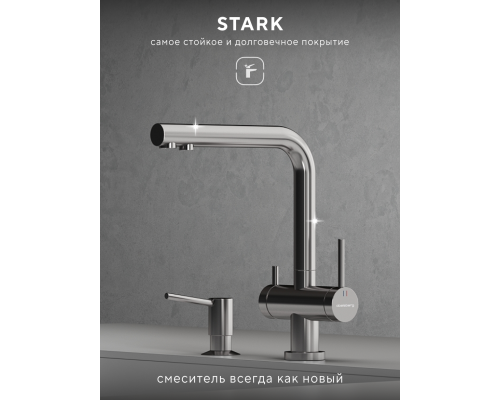 Смеситель д/кухни Abelsberg Pura UVF70929CH c фильтром д/воды, цвет глянцевый хром