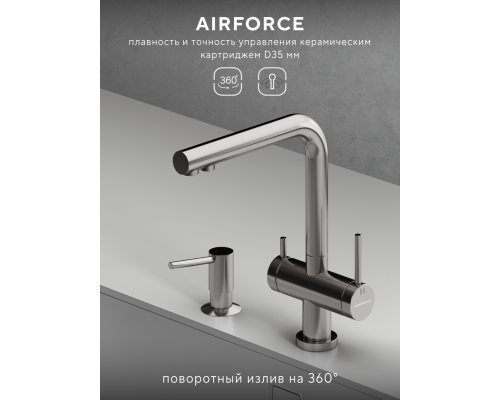 Смеситель д/кухни Abelsberg Pura UVF70929CH c фильтром д/воды, цвет глянцевый хром