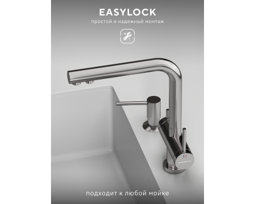 Смеситель д/кухни Abelsberg Pura UVF70929CH c фильтром д/воды, цвет глянцевый хром