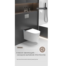 Унитаз умный электронный HUAFON AB002 подвесной