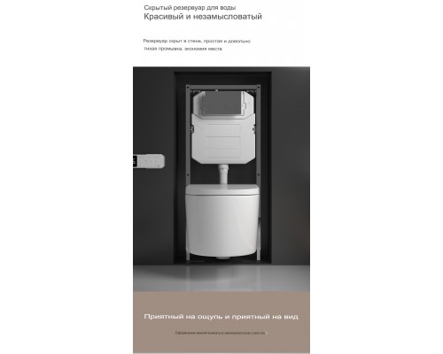 Унитаз умный электронный HUAFON AB002 подвесной