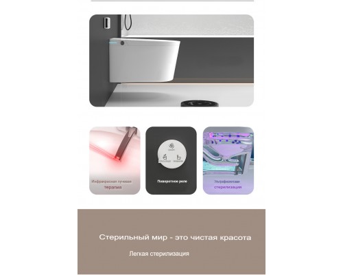 Унитаз умный электронный HUAFON AB002 подвесной