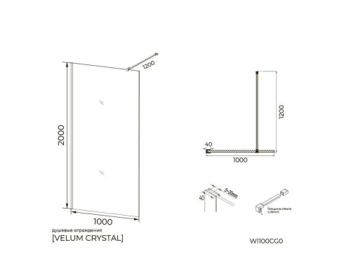 Душевая перегородка Knotlor WI100CG0C 100х200, хром