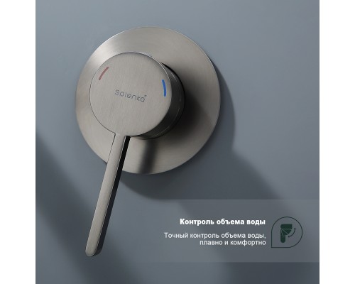 Смеситель для раковины встраиваемый Splenka S221.11.09, графит