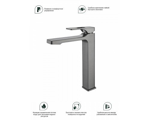 Смеситель для раковины высокий Splenka S55.15.09, графит