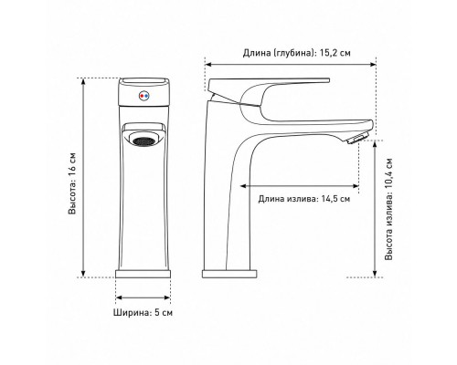 Смеситель для раковины Frap F10505, хром