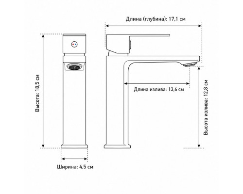 Смеситель для раковины Frap F10504-6, черный