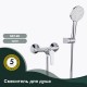Смеситель для душа Splenka S07.20, хром
