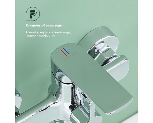 Смеситель для ванны Splenka S06.22, хром