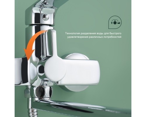 Смеситель для ванны Splenka S06.22, хром
