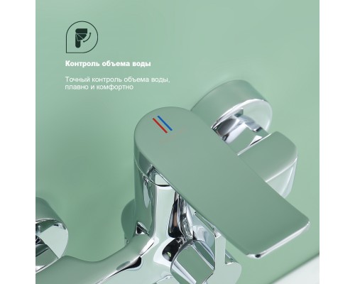 Смеситель для ванны Splenka S31.22, хром