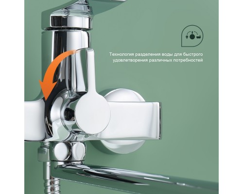 Смеситель для ванны Splenka S31.22, хром