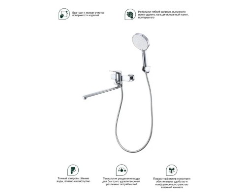 Смеситель для ванны Splenka S54.22, хром