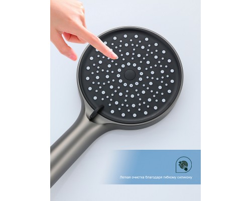 Смеситель для ванны Splenka S54.22.09, графит