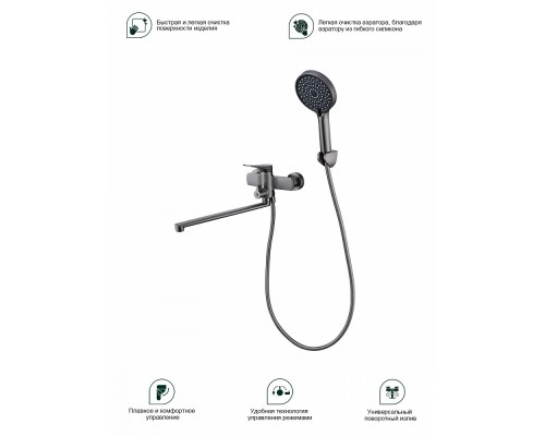 Смеситель для ванны Splenka S54.22.09, графит