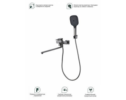Смеситель для ванны Splenka S55.22.09, графит