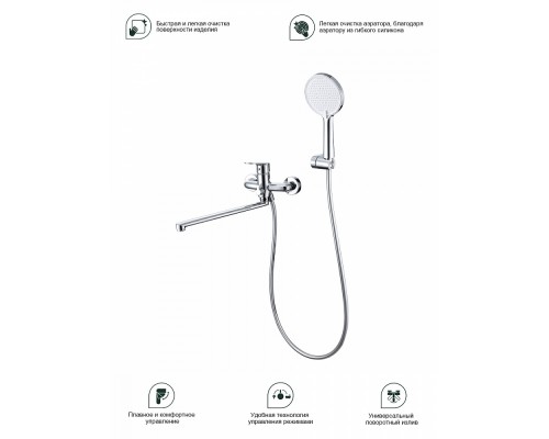 Смеситель для ванны Splenka S41.22, хром