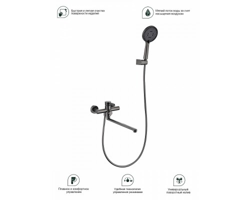 Смеситель для ванны Splenka S221.22.09, графит