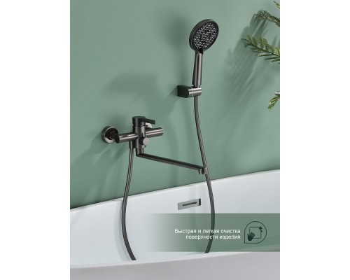 Смеситель для ванны Splenka S221.22.09, графит