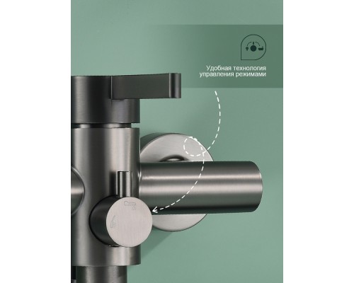 Смеситель для ванны Splenka S221.22.09, графит