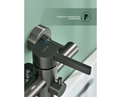 Смеситель для ванны Splenka S221.22.09, графит