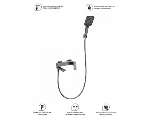 Смеситель для ванны Splenka S224.30.09, графит