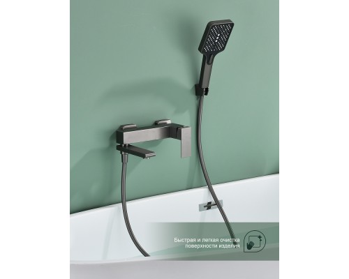 Смеситель для ванны Splenka S224.30.09, графит